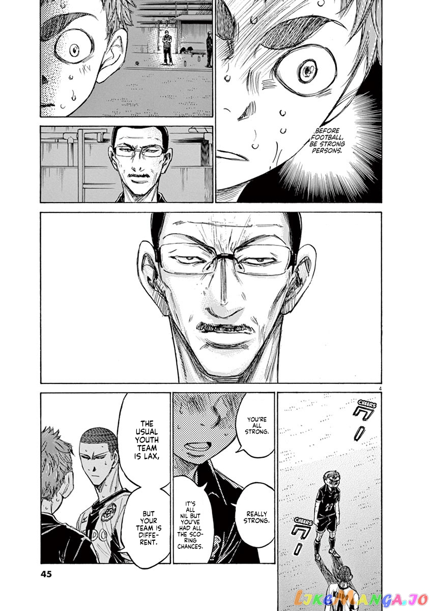 Ao Ashi, Chapter 128 image 06